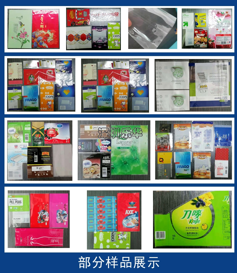 PET印刷薄膜標(biāo)簽